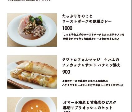 オールカフェ タニタカフェ オフィシャルサイト